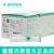 德国贝朗静脉留置针加药壶 Vasofix Safety 沃素安 18G 加药壶 安全型 