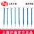 沪通高频电刀配件 扇形电极  SE11-1 （R10 ×3.5）