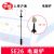 沪通高频电刀配件 电凝  SE26 电凝铲（L=350）