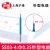 沪通高频电刀配件 针形电极  SE03-4 Φ0.35 