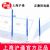 沪通高频电刀配件 电极  SE29-1 正菱形电极（a=7 L=100）