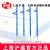 沪通高频电刀配件 专用锥切电极  SE13-2 （R12×10）