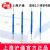 沪通高频电刀配件：电极SE04-2 L100