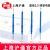 沪通高频电刀配件 球状电极  SE04-2 Φ2.5 （L=100）