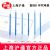 沪通高频电刀配件 环形电极  SE07-2 Φ8 （L=150）