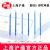 沪通高频电刀配件：电极SE05-2 L100