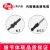 沪通高频电刀配件 电缆  EC04-2 可高温消毒内窥镜连接电缆（Φ6.3转Φ3)