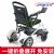 MIKI电动轮椅车JRWD602 若葉 6061铝车架 锂电池 自动折叠