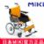 Miki 三贵轮椅车 MCSC-43JD型 舒适轻便 带后手刹 可折叠
