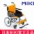 MIKI手动轮椅车 MCSC-43L 加宽型超弹性扶手  航太铝合金，强度加倍 蓝色