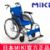 MIKI手动轮椅车 CRT-1 航太铝超轻便 折叠小巧便携老人手推轮椅车