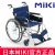 MIKI三贵手动轮椅车MPT-43JL 专款 A-54