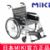 MIKI手动轮椅车 MPT-43L 