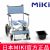 MIKI手动轮椅车MOCC-43 坐便洗澡椅（防水黑色后轮）