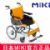 MIKI手动轮椅车 MCSC-43JL 海绵坐垫 可折叠小型轮椅
