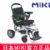 MIKI电动轮椅车 JRWD602 若葉