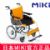 Miki 三贵轮椅车 MCSC-43L型 航太铝合金，强度加倍 橙色