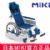MIKI手动轮椅车 MSL-T22 高靠背半躺全躺轮椅 航太铝折叠轻便老人轮椅