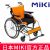 MIKI手动轮椅车MCS-43JL 橙色 W3