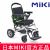 MIKI电动轮椅车JRWD602 若葉 6061铝车架 锂电池 自动折叠