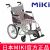 MIKI手动轮椅车MOCC-43JL DX  
