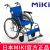 MIKI手动轮椅车CRT-1 蓝色  A-19B