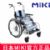 MIKI手动轮椅车 MUT-1ER 免充气胎