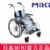Miki 三贵轮椅车 MUT-1ER 免充气胎