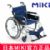 MIKI手动轮椅车 MPT-43JL 