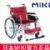 MIKI手动轮椅车 MPT-43JL  靠背可折叠轮椅 轻便易携带