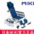 MIKI手动轮椅车 MSL-T16 高靠背可全躺，偏瘫护理多功能轮椅