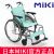 MIKI手动轮椅车CRT-1 绿色 A-14B