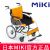 MIKI手动轮椅车MCSC-43L 黑色 W8