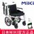 MIKI电动轮椅车JRWD1801L 光 hiakari  