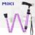 MIKI折叠拐 紫色 MRF-011220 家用老人拐杖 轻便折叠手杖