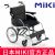 MIKI手动轮椅车MCSC-43JL 黑色 W8