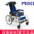 MIKI手动轮椅车 MSL-3ER 