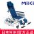 MIKI手动轮椅车MSL-T16  