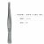 金钟医用镊  J42055 20cm 横齿（敷料）