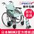 MIKI手动轮椅车CRT-3  绿色 A-14B