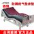 雅博医用防褥疮气垫DOMUS 2 
