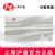 沪通高频电刀配件 针形电极  SE03-4 Φ0.35 