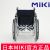 MIKI手动轮椅车MPTWSW-47JL  