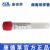 康德莱一次性使用病毒采样管3ml B型