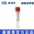 康德莱一次性使用病毒采样管3ml B型