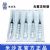 棱牌（米沙瓦）一次性使用无菌注射器  10ml 0.7*32mm 带针
