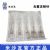 棱牌（米沙瓦）一次性使用无菌注射针  0.45＃ 0.45×16mm