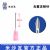 棱牌（米沙瓦）一次性使用无菌注射针  1.2＃ 1.2×38mm