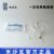 棱牌（米沙瓦）一次性使用输液器IS-G4 带针 IS-G4-3