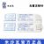 棱牌（米沙瓦）一次性使用无菌注射针  1.2＃ 1.2×38mm